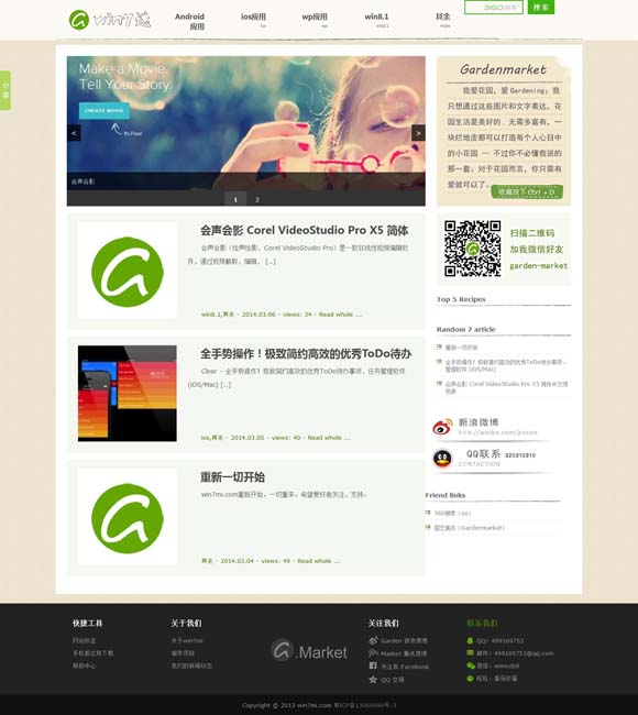 sounds怎么读 音乐类综艺：为培养年轻人提供舞台